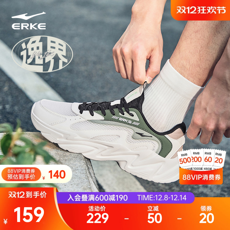 鸿星尔克逸界男鞋运动鞋