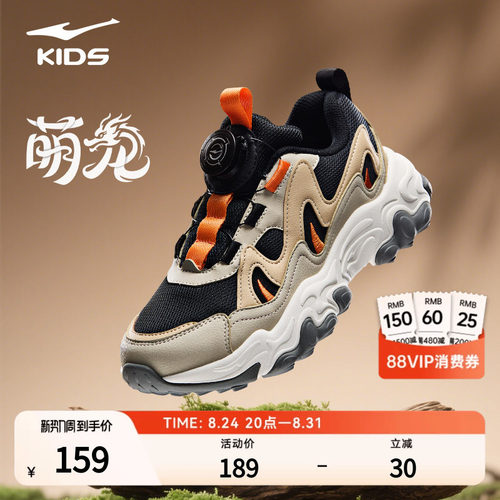 鸿星尔克童鞋中大童轻便跑鞋