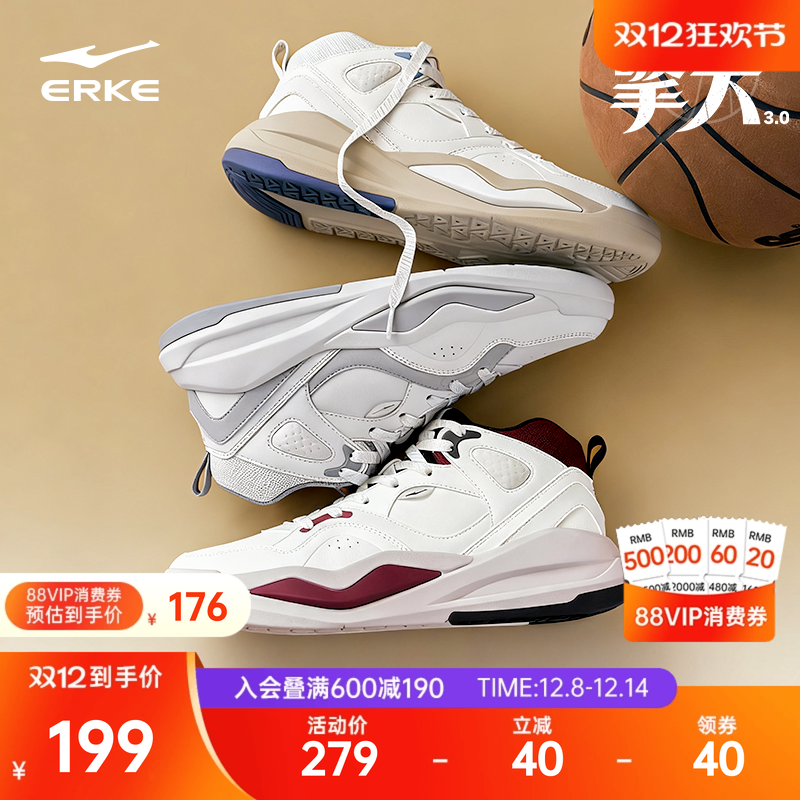 鸿星尔克板鞋秋季新款高帮休闲鞋