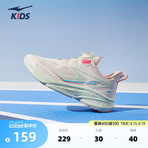 火羚鸿星尔克儿童鞋跑鞋夏季新款鞋子女童跑步鞋轻便防滑运动鞋