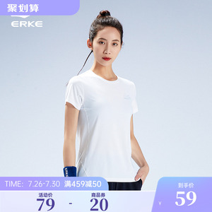 鸿星尔克短袖夏季女士运动健身跑步透气半袖上衣瑜伽短袖t恤女装