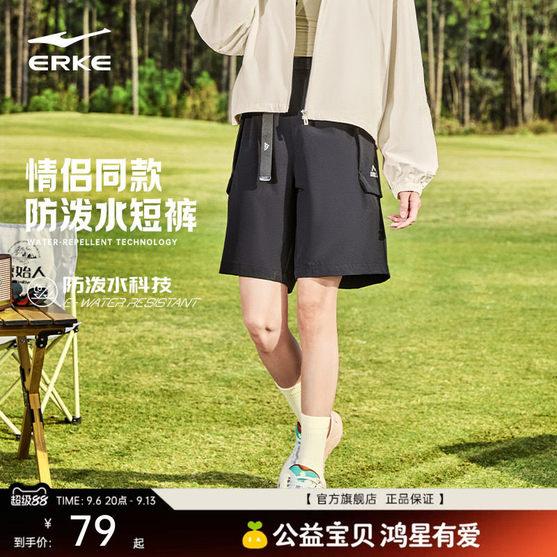 鸿星尔克户外短裤夏季新款男士运动工装裤情侣同款休闲裤子五分裤