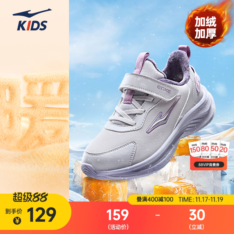 鸣鸥鸿星尔克童鞋秋冬革面跑步鞋