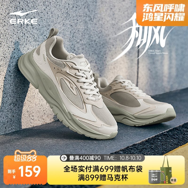 和风2夏季新款男鞋运动鞋