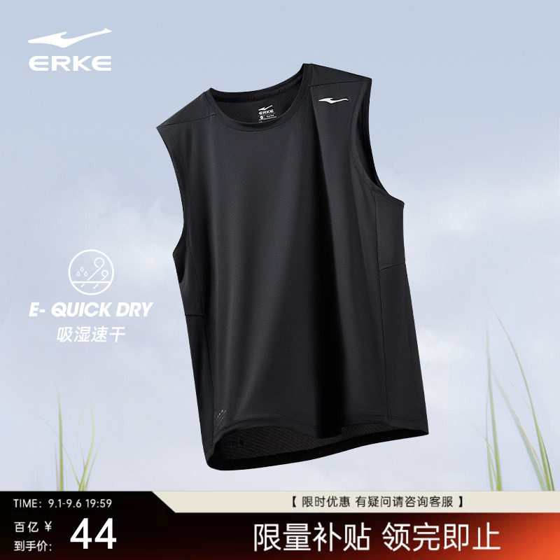 erke/鸿星尔克速干衣背心男图片
