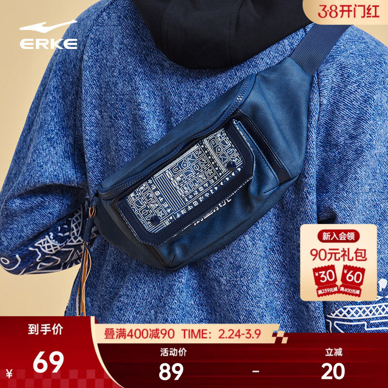 鸿星尔克斜挎包男款国潮腰包潮流运动斜跨小包复古男包休闲胸包男