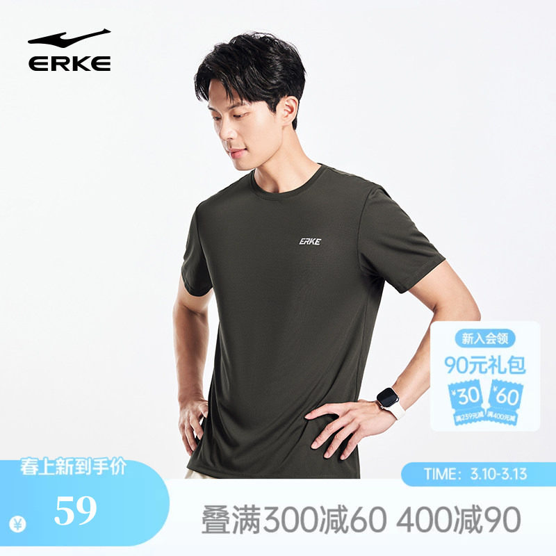 鸿星尔克抗菌短袖男2026夏季新款男士运动速干衣训练跑步透气t恤