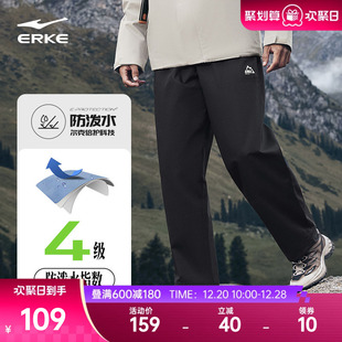 2025秋季 户外防风运动长裤 防泼水男士 登山裤 直筒裤 鸿星尔克运动裤