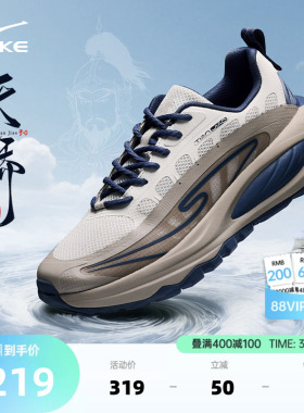 鸿星尔克天骄3夏季新款休闲鞋男鞋潮流鞋子运动鞋厚底增高老爹鞋