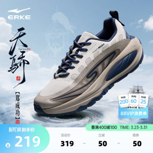 男鞋 休闲鞋 潮流鞋 子运动鞋 鸿星尔克天骄3夏季 厚底增高老爹鞋 新款