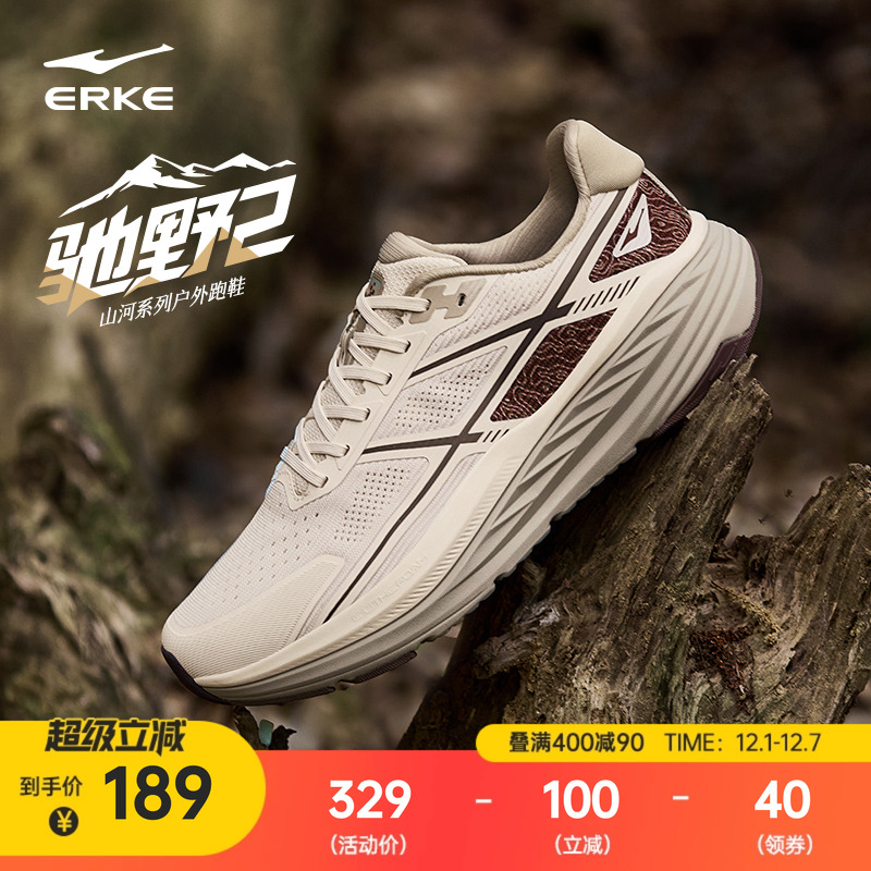 鸿星尔克驰野2男鞋冬季轻便户外鞋徒步鞋防滑耐磨运动鞋越野跑鞋