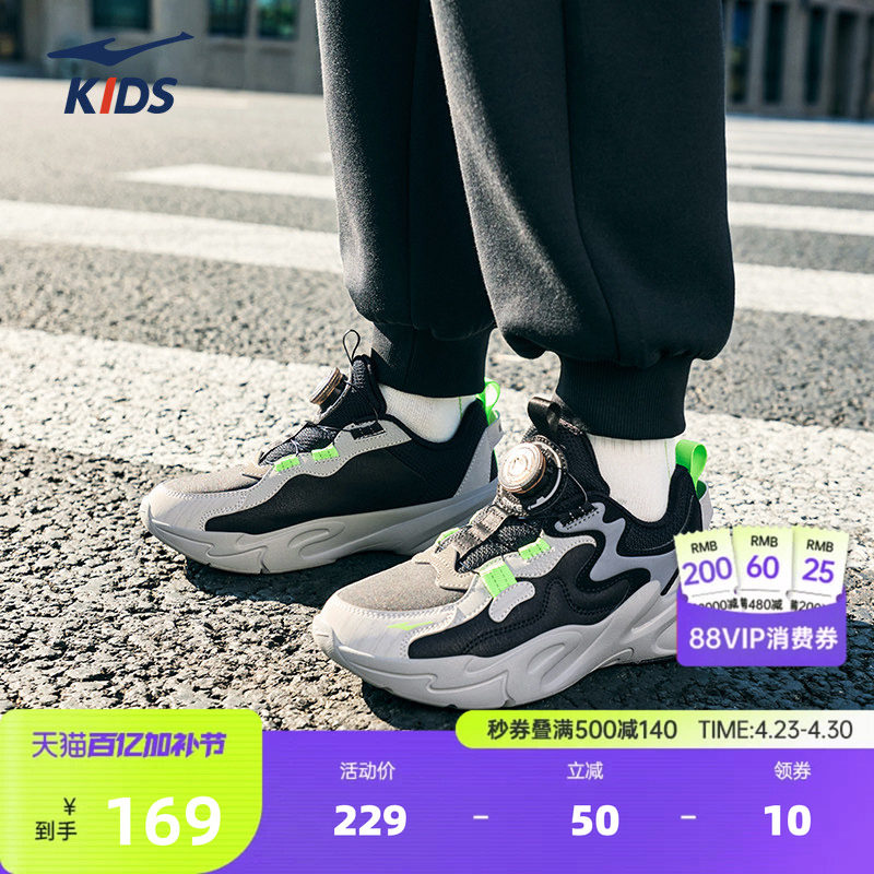 川流鸿星尔克儿童鞋春季新款防水男童运动鞋女童休闲鞋大童跑鞋