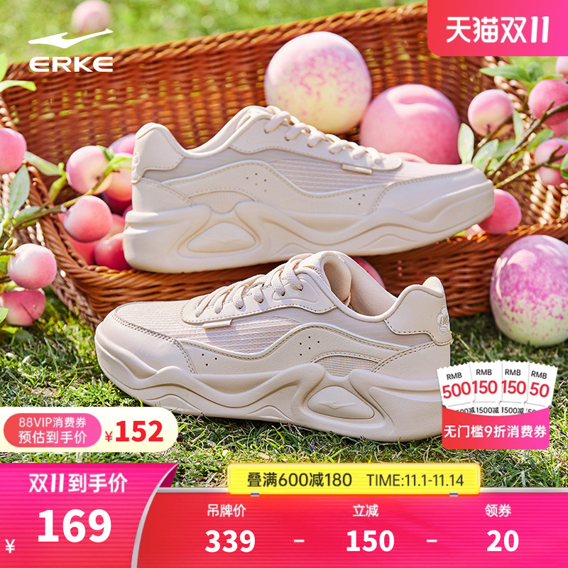 云来鸿星尔克板鞋冬季女鞋轻便百搭休闲鞋增高鞋子学生软底运动鞋