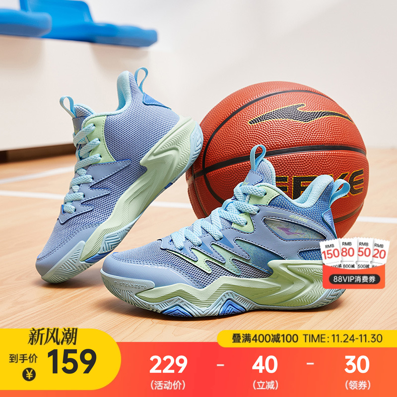 奇袭2lite鸿星尔克童鞋冬季新款儿童运动鞋百搭男童篮球鞋大童鞋