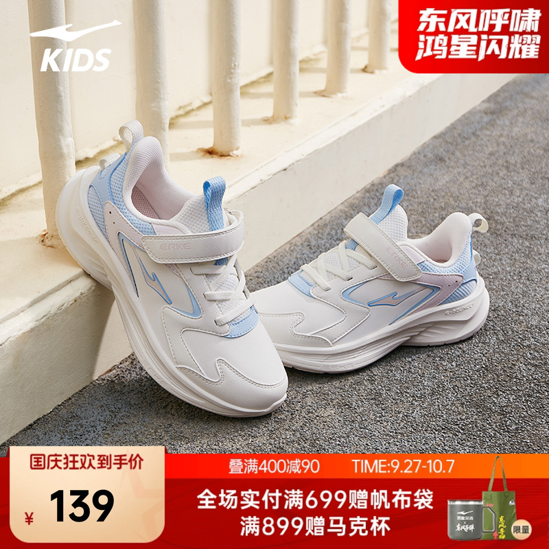 舒跑鸿星尔克儿童鞋秋冬新款鞋子防水运动鞋女童跑步鞋革面休闲鞋