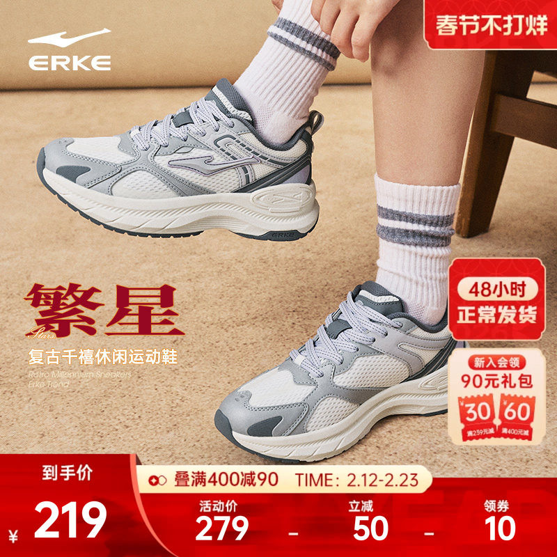 鸿星尔克新款繁星女鞋春季增高厚底运动鞋百搭软底老爹鞋休闲鞋