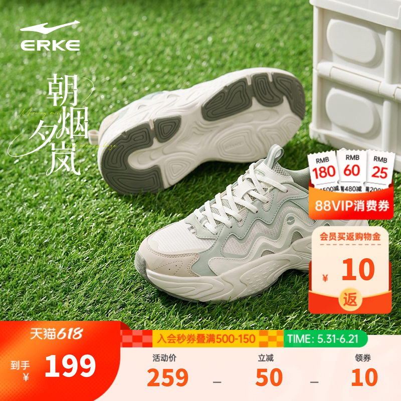 朝烟3|鸿星尔克男鞋夏季新款透气休闲鞋增高运动鞋老爹鞋户外鞋子