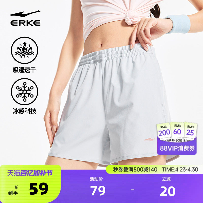 鸿星尔克速干裤女夏季新款女士冰感透气短裤羽毛球跑步瑜伽运动裤