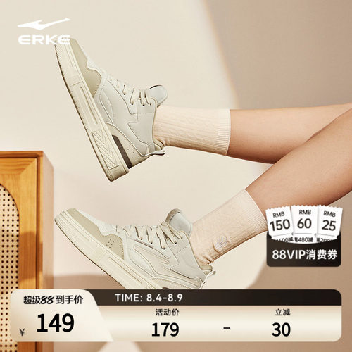 征服女高帮板鞋征服女