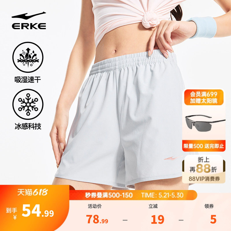 鸿星尔克速干裤女款夏季新款女士羽毛球跑步运动短裤透气冰丝裤子