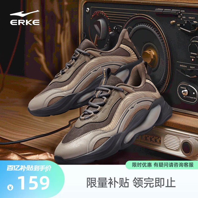 鸿星尔克运动鞋男鞋夏季新款百搭鞋子增高厚底老爹鞋软底休闲鞋