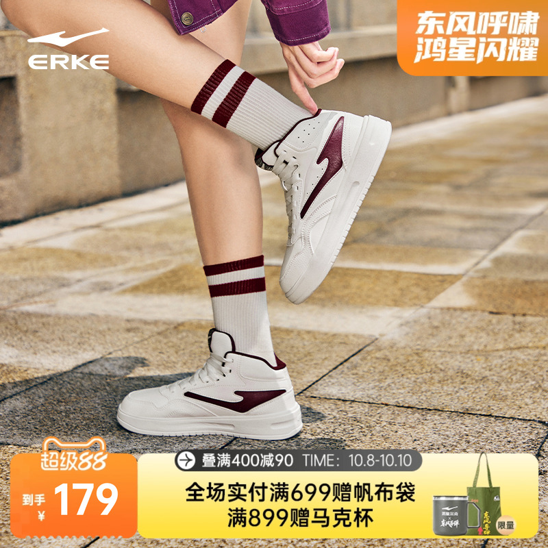 鸿星尔克板鞋女鞋百搭送女友礼物