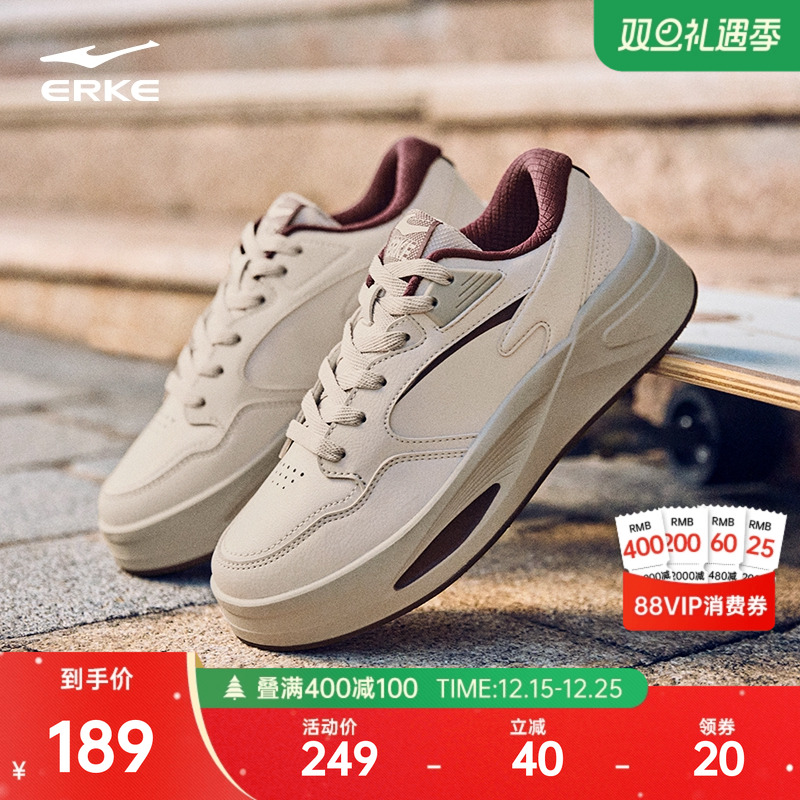 鸿星尔克女鞋板鞋冬季面包休闲鞋