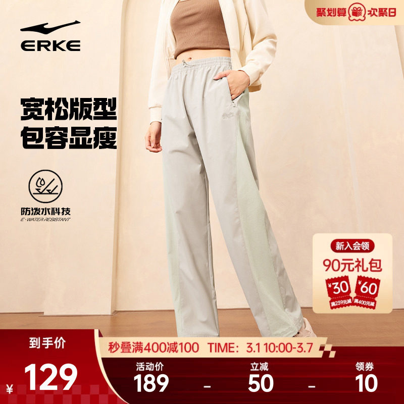 鸿星尔克运动裤女款夏季新款宽松直筒长裤女小个子裤子女裤休闲裤