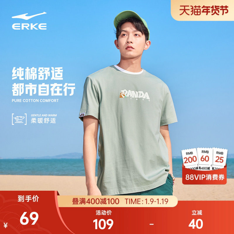 七仔丨鸿星尔克t恤男夏季新款男士男生情侣运动宽松白色纯棉短袖