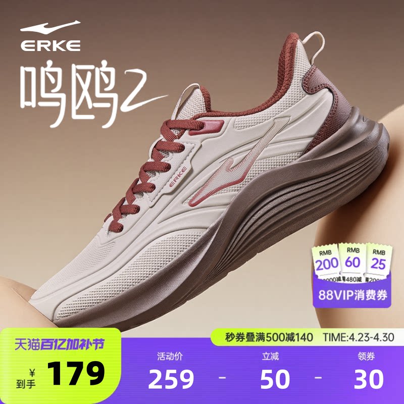 鸣鸥鸿星尔克跑步鞋夏季新款运动鞋皮面跑鞋防水男鞋软底减震鞋子