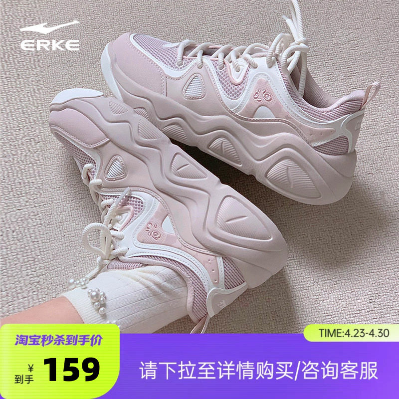 电池熊猫鸿星尔克鞋子板鞋夏季新款运动鞋网面女鞋厚底增高休闲鞋