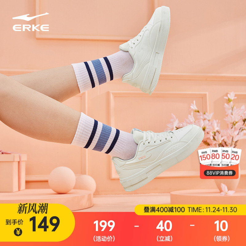 鸿星尔克白色鞋子女鞋板鞋小白鞋