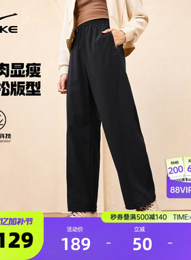 鸿星尔克宽松直筒裤女夏季新款女士黑色长裤运动裤女款休闲裤女裤