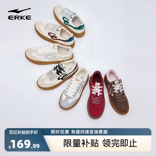悠行鸿星尔克德训鞋男鞋