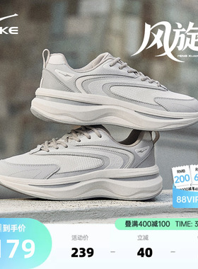 鸿星尔克男鞋风旋2|夏季透气运动鞋新款轻便鞋子休闲鞋厚底老爹鞋