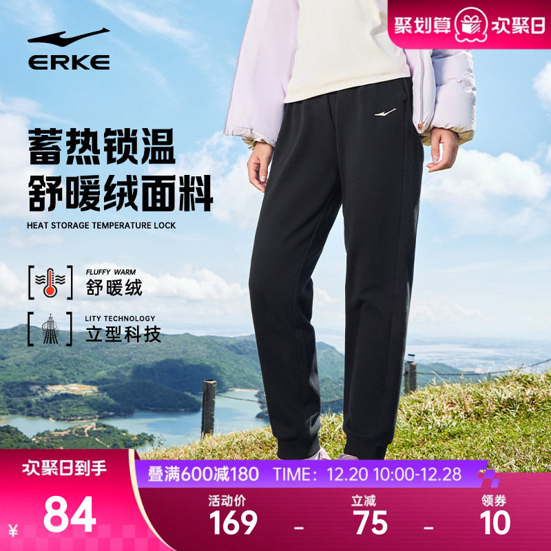 鸿星尔克运动裤女冬季新款女款加厚卫裤黑色长裤女士加绒裤子女裤