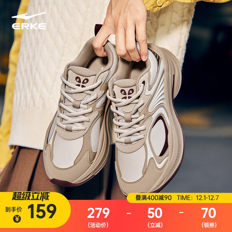 鸿星尔克灵舞新款女鞋