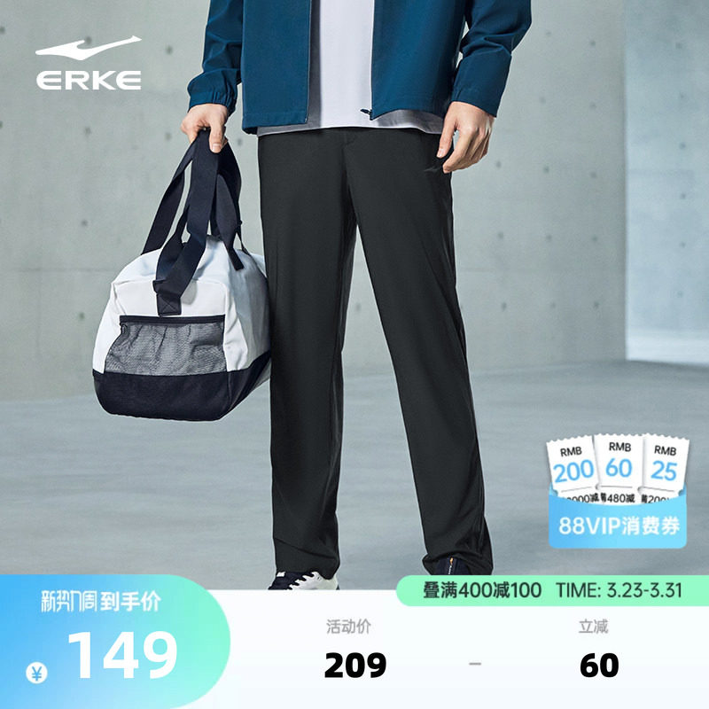 鸿星尔克运动裤男夏季男士长裤直筒休闲裤爸爸裤子男装轻商务男裤