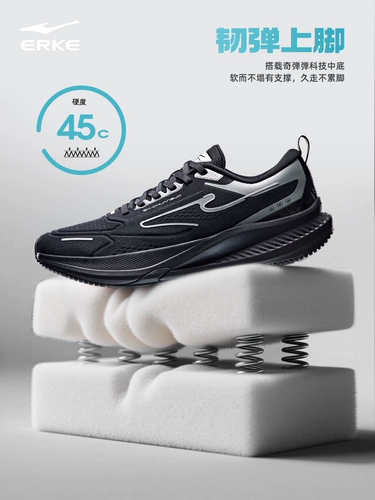 Hongxing Erke спортивная обувь для студентов и подростков, кроссовки, мужская летняя новая мужская обувь, водонепроницаемая обувь для бега, мужская обувь