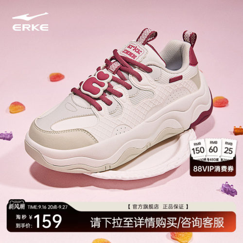 鸿星尔克可爱少女面包鞋防水女鞋