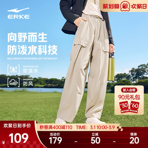 鸿星尔克工装裤女款运动裤夏季女士休闲长裤户外徒步宽松直筒裤子