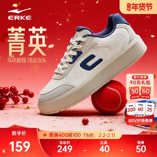 菁英鸿星尔克板鞋男鞋冬季新款鞋子小白鞋青少年运动鞋学生休闲鞋
