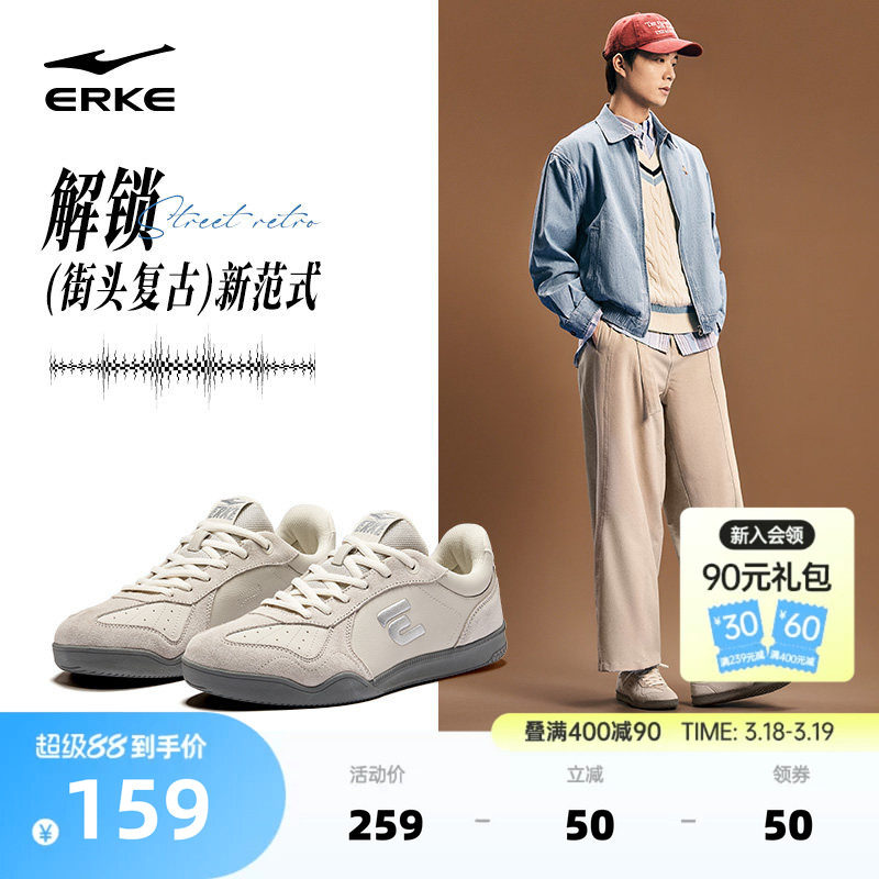 灵动鸿星尔克男鞋德训鞋男女T头鞋情侣板鞋春季新款休闲运动鞋子