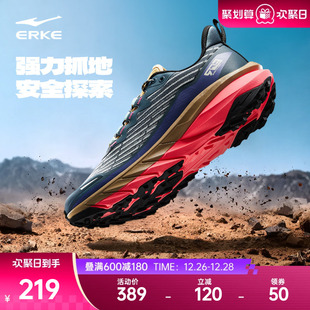 男鞋 鸿星尔克户外越野跑鞋 止滑耐磨跑步鞋 男纵横SP冬季 缓震运动鞋