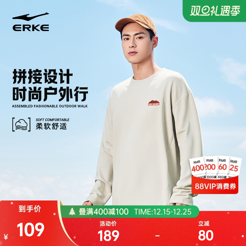 鸿星尔克套卫衣男2025冬季新款男士户外宽松休闲套头上衣运动男装