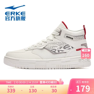 新款 2022冬季 运动鞋 厚底潮休闲鞋 电池熊猫鸿星尔克高帮板鞋 子男鞋