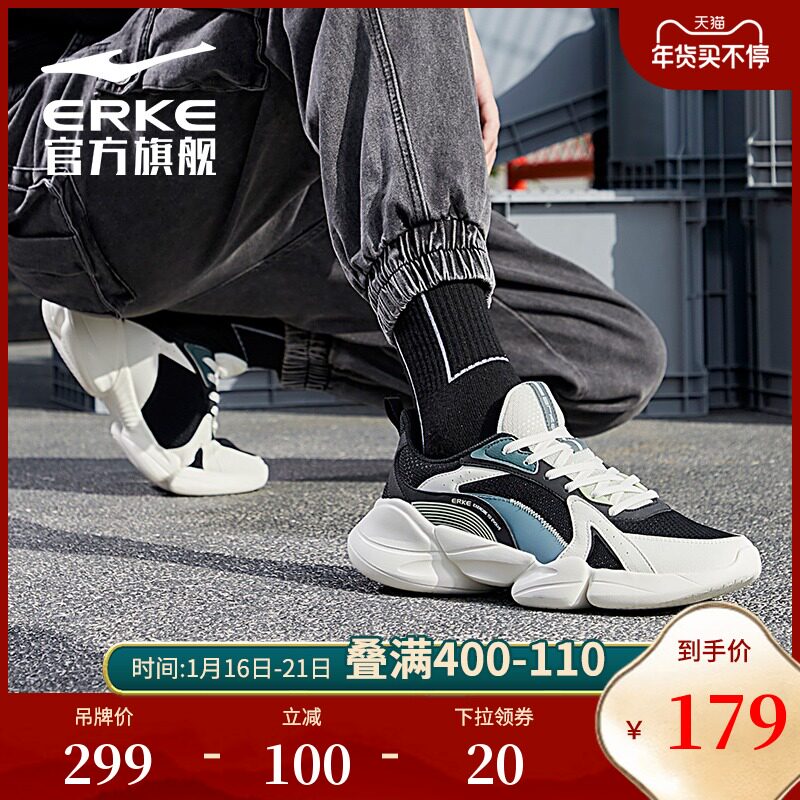 鸿星尔克男鞋运动鞋男2022年春季新款潮流撞色网面鞋轻便休闲鞋男
