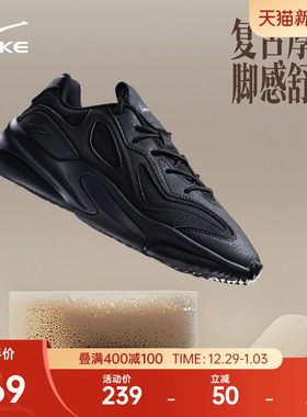 鸿星尔克衍界2v2黑色厚底运动鞋男鞋秋冬新款增高百搭休闲老爹鞋