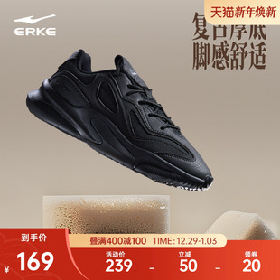 增高百搭休闲老爹鞋 秋冬新款 男鞋 鸿星尔克衍界2v2黑色厚底运动鞋