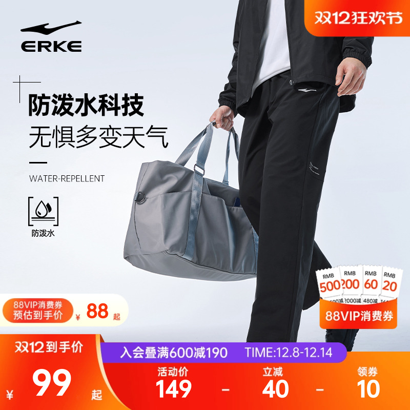 鸿星尔克男士防泼水运动长裤